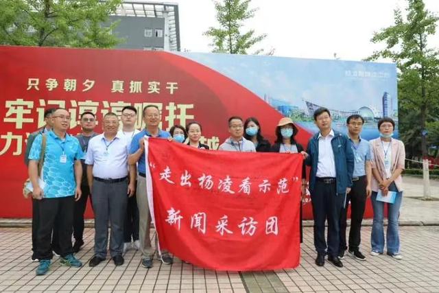 楊凌農(nóng)科，見證小康足跡——2020走出楊凌看示范活動圓滿收官