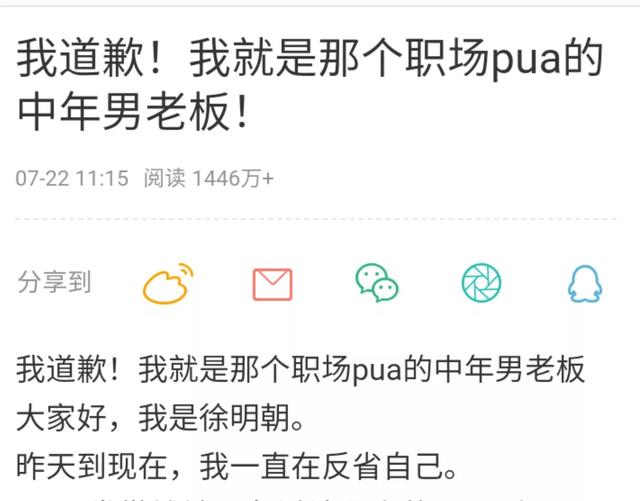 “丑不自知”的Yamy为何能持续引爆舆论？共情弱者意味着共情自身