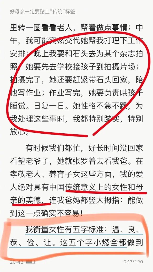 姚晨和郭濤同樣是道歉，為何網(wǎng)友反應(yīng)不同？而他道歉后難逃被除名