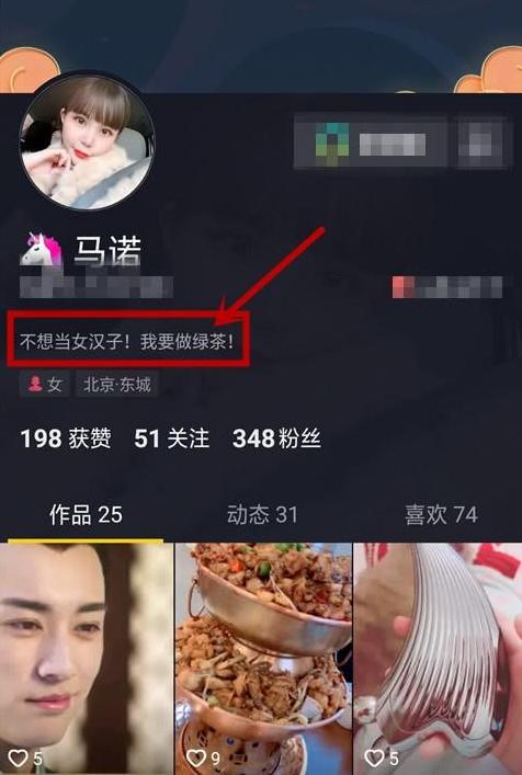 “宁愿坐在宝马上哭”的马诺：都是节目组让演的，如今只想当绿茶