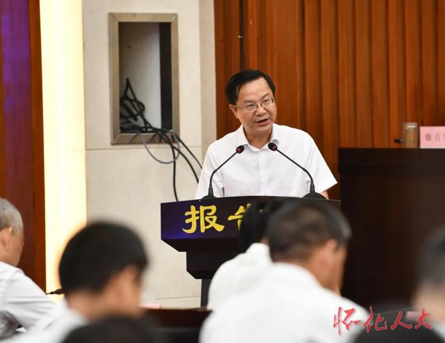 市五届人大常委会举行第三十五次会议第一次全体会议
