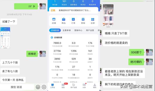 淘宝电商：五步做好CRM，助你快速沉淀粉丝