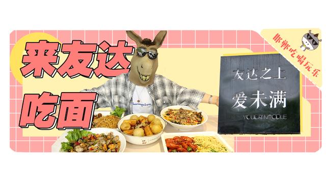 河北磁县都有什么美食（像邯郸保定这样经济欠发达的城市为什么人口这么多）