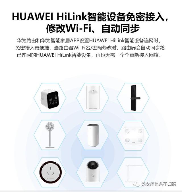 自研芯片大放异彩，国产路由器之光，华为WS5200四核版