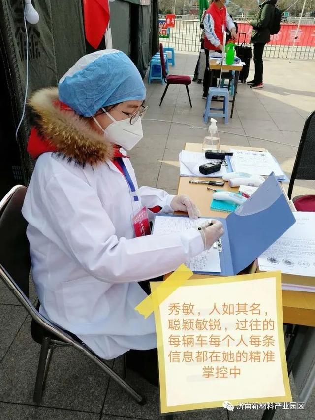 战“疫”线上的巾帼风采