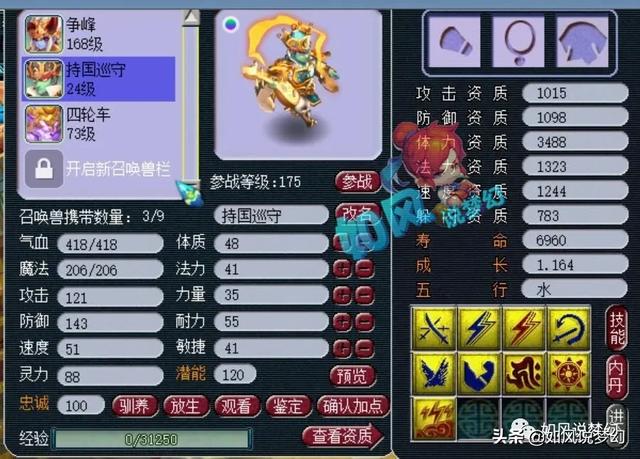 梦幻西游：386灵神链号82万交易，80超级简易戒指卖了33万元