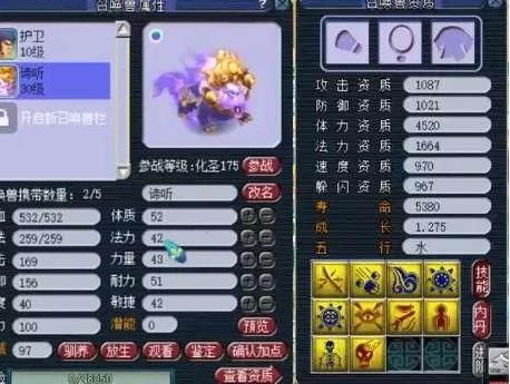 梦幻西游：三蓝字我眼花了？不，你只是想多了