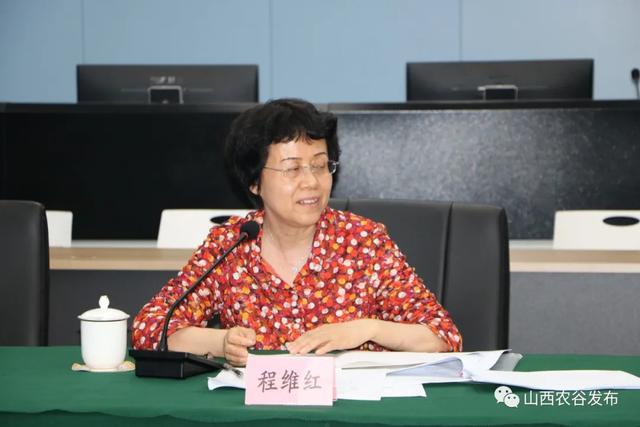中国作物学会 山西省科协 农谷产业技术需求对接会圆满召开
