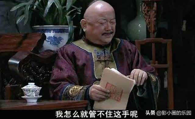 当侍卫去抄家 发现墙壁有异响 敲开墙壁后发现其中奥秘