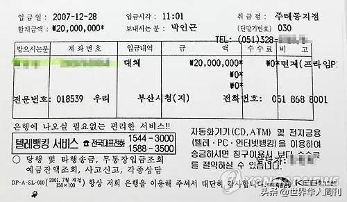 福利院揭开韩国现代史最野蛮的一面