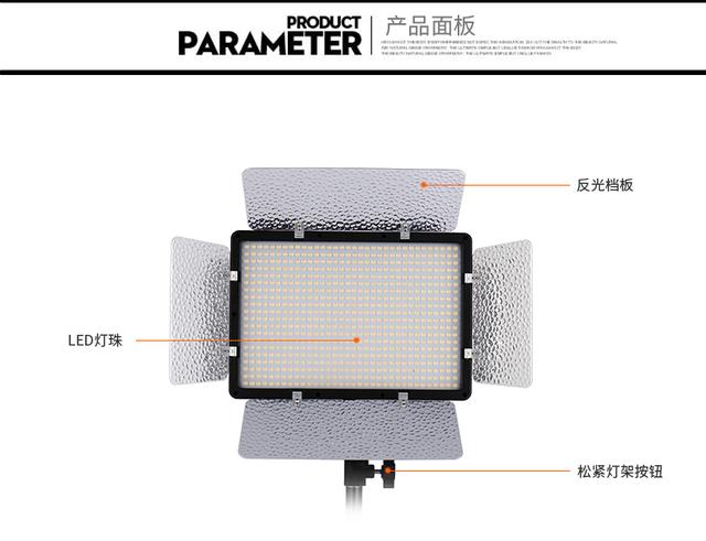 圖立方led攝影燈pt-680s常亮燈兒童攝像補(bǔ)光燈短視頻微電影演播室