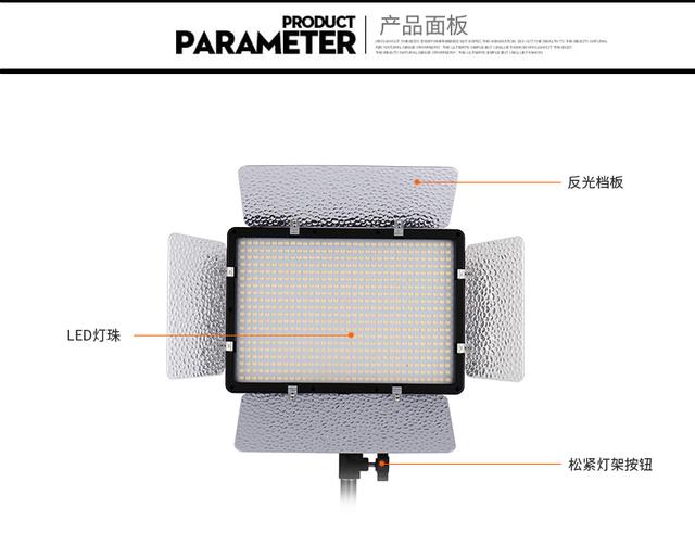 图立方led摄影灯pt-680s常亮灯儿童摄像补光灯短视频微电影演播室