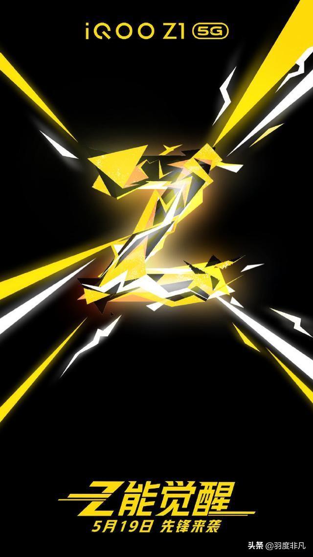 联发科重回高端芯片市场，iQOO官宣首发，与骁龙865机型争夺市场