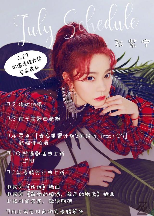 火箭少女解散半个月，成员行程安排各有侧重，差距已经显现出来了