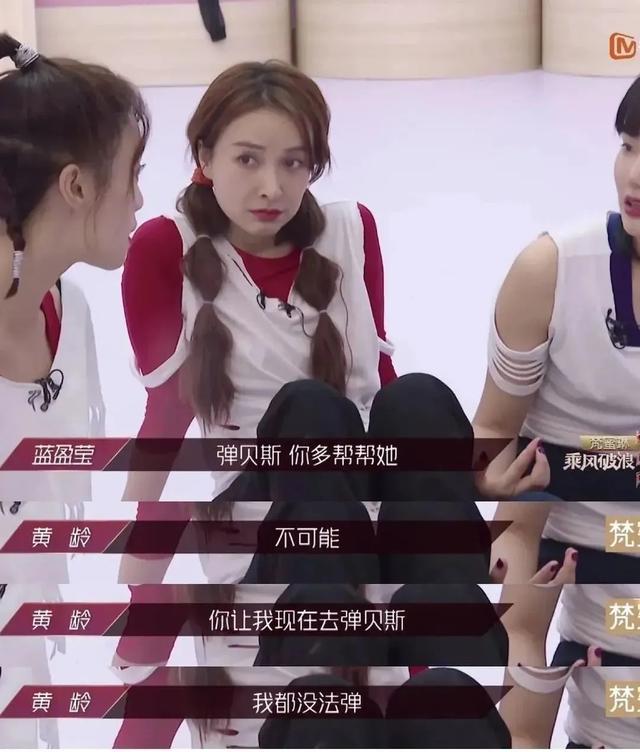 蓝盈莹，求求你别再假努力了