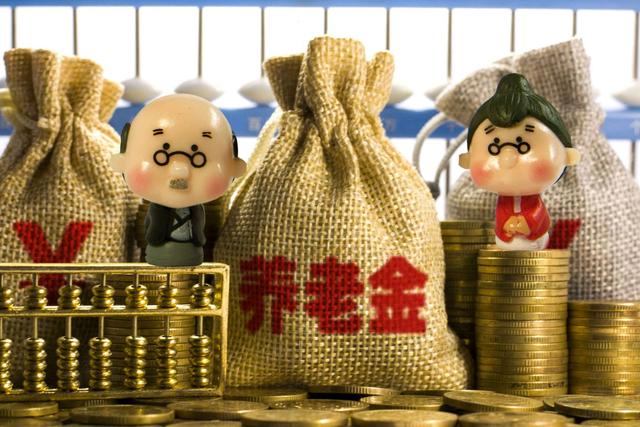 社保新规，男50岁女40岁以上，“有一笔钱”可领