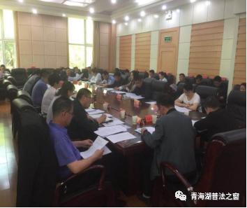 共和县召开县委全面依法治县委员会守法普法协调小组第一次（扩大）会议