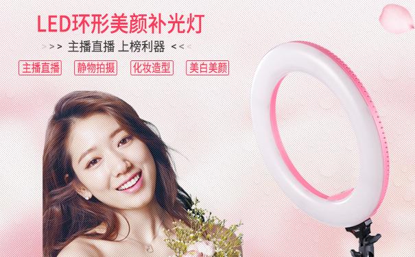 網(wǎng)絡(luò)主播們都用什么補(bǔ)光燈？直播補(bǔ)光燈效果怎么樣？
