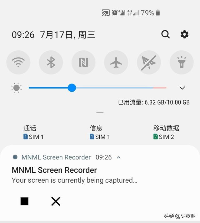 Android 录屏工具哪家强？这是三款免费无广告的优质之选