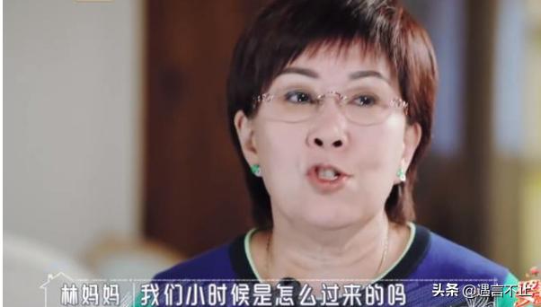 陈若仪被林志颖妈妈苛求，嫁男人+嫁婆婆的婚姻