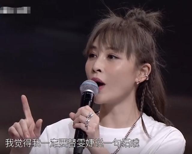 手撕尚雯婕、P图黄晓明结婚照，许飞这次该不该被原谅？
