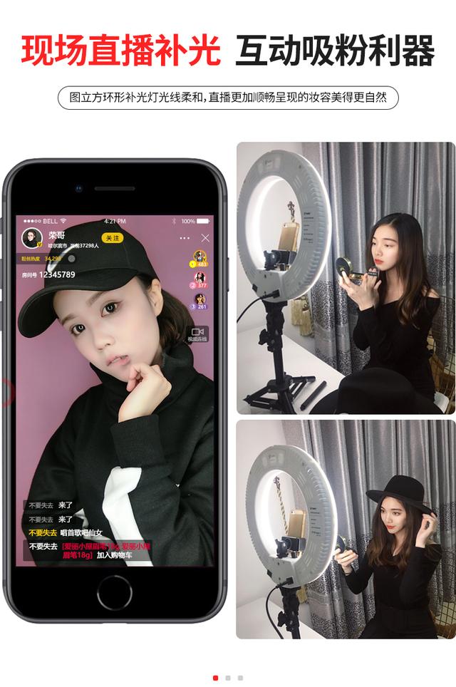 圖立方直播燈補(bǔ)光燈大光圈拍照紋繡打光燈高清美顏不刺眼視頻自拍