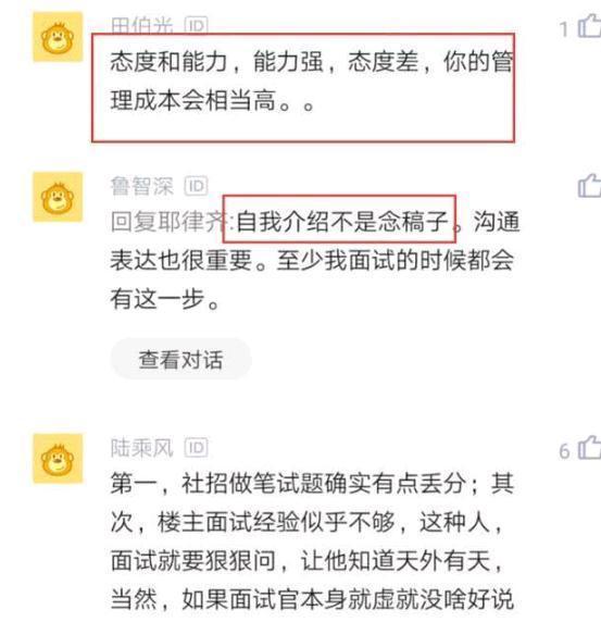 HR要求来面试的程序员做笔试题被拒，听到原因：泪流满面