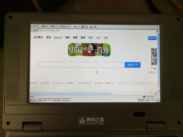 12年前电视购物的笔记本电脑拆解，配置惨不忍睹还是WinCE系统