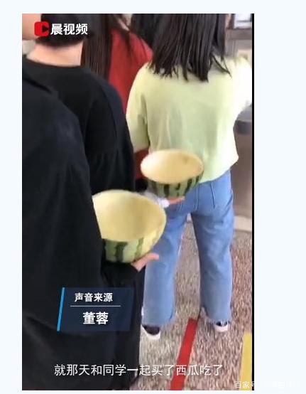 瓜皮|学生拿西瓜皮到食堂打饭 网友调侃：这下不用洗碗了