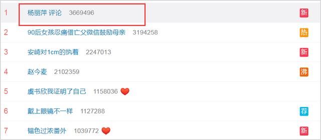 恶评杨丽萍网友视频回应：无意重伤任何人，怒