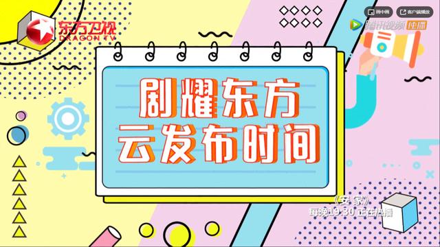 2020卫视剧场半程“赛果”发布，本届“全能C位”花落谁家？