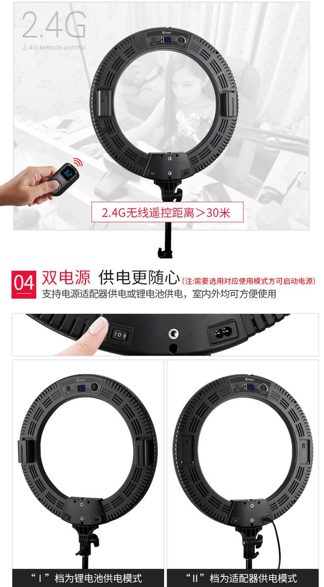 圖立方LED環(huán)形燈外拍直播補(bǔ)光燈大號美顏嫩膚瘦臉攝影抖音打光燈