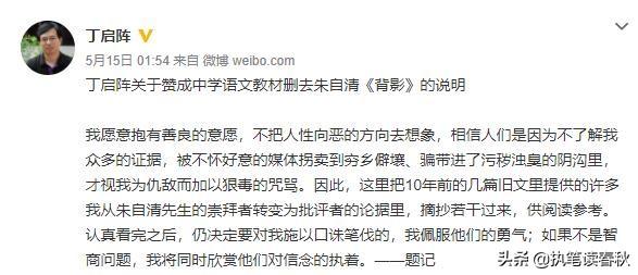 大学教授建议将《背影》移除课本，原因：朱自