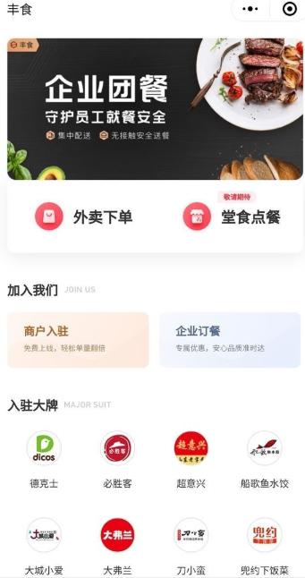 王兴苦恼马云意外，一切的背后只因顺丰送外卖