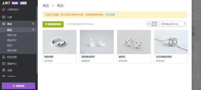 从成本、速度、功能分析定制小程序和模板开发的优缺点