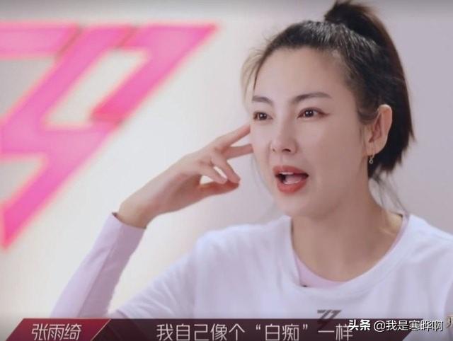 黄圣依组是否关系不和，加更版表明关系好坏，张萌有点不爱讲话