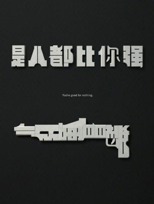 果然, 周揚(yáng)青不是分手這么簡(jiǎn)單, 還有其他不知道的事情