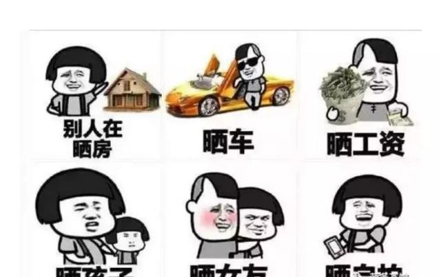 微信朋友圈营销推广技巧