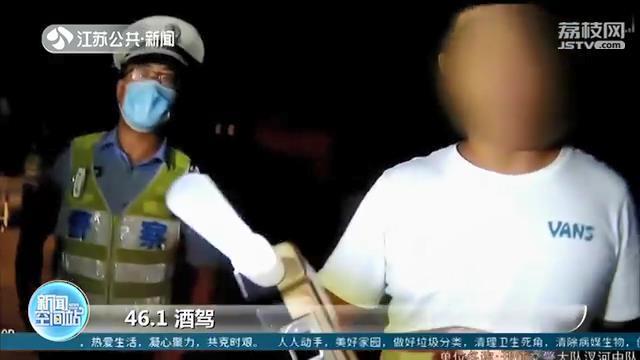 驾照&ldquo;增驾&rdquo;不容易 请客后酒驾一场空：注销驾驶资格