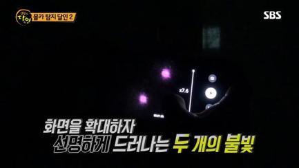 韩国电视台教6招防偷拍 摄像头探测器