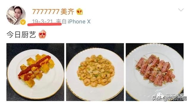 网红共享经济学？中年玩咖男星要找个好归宿，也是不容易啊