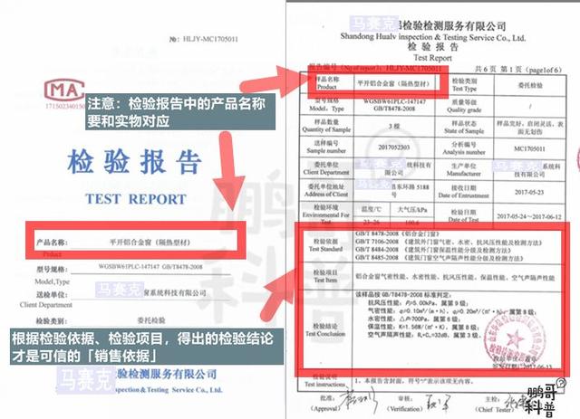 门窗隔热保温性 | 门窗选购两大要素之一