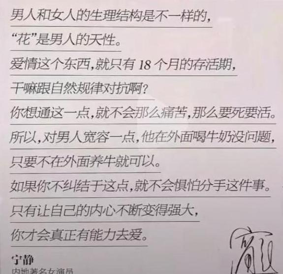 导演不敢潜规则她，宁静彪悍的人生不需要解释