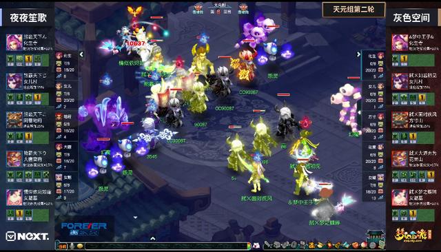 梦幻西游：姑苏带自我陶醉打比赛？花果山当头一棒51000