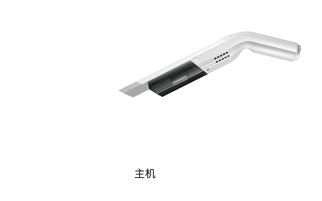 双重过滤、超轻量，洒哇地咔无线手持吸尘器，爱上洁净的家