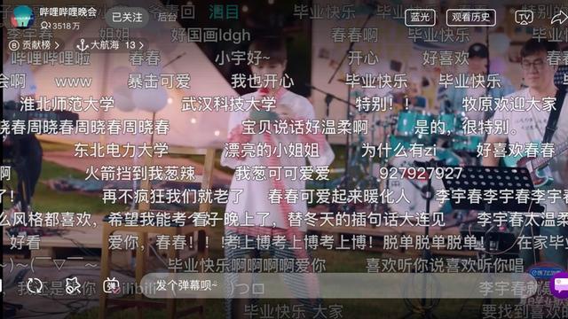 致敬2020后浪们，有情怀的B站掀起一波“回忆潮”