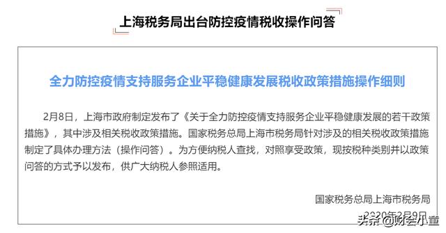 还宅在家里的会计，建议做好这几件事