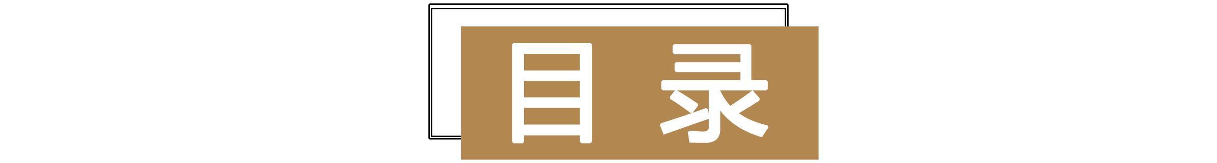 工业软件-智能制造之魂
