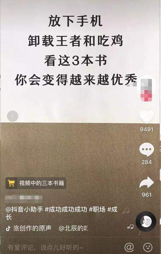 靠3个短视频月入20万，按照这3步，小白也能拍出赚钱小视频