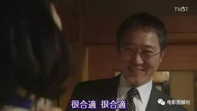 图解《爱妻屋》：为了弥补过错，丈夫从神秘商